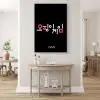 logo Squid Games toile