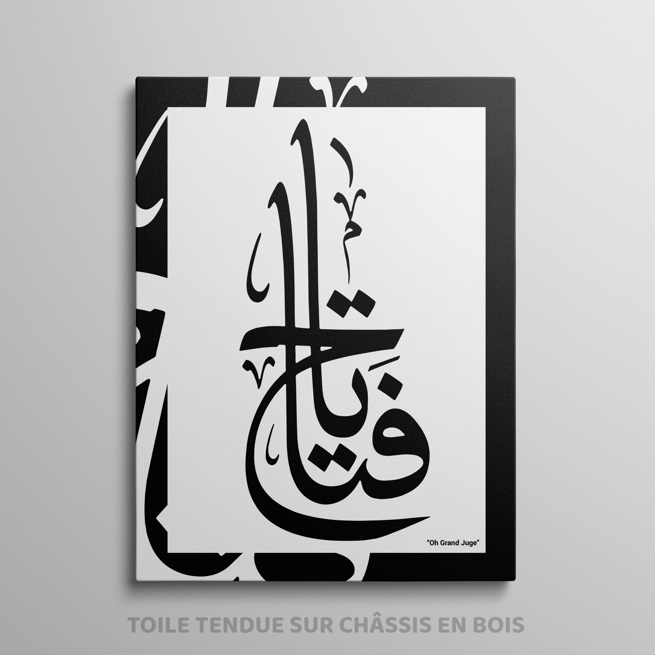 Tableau islam calligraphie – Décoration Oriental