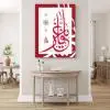 tableau calligraphie arabe toile cadre