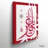tableau calligraphie arabe toile cadre